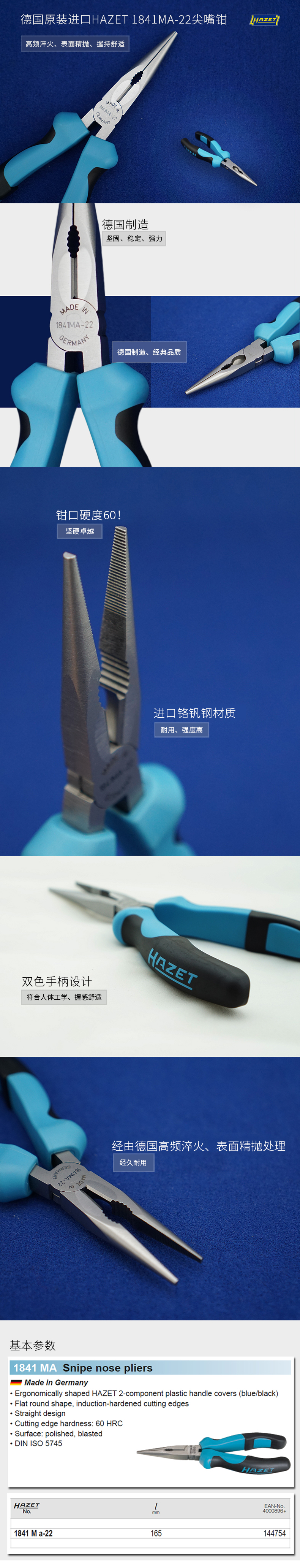  套裝天貓詳情小組套字體改_03.jpg