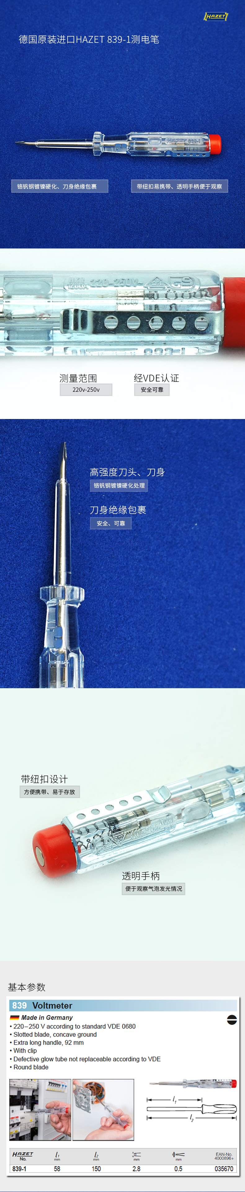  套裝天貓詳情小組套字體改_04.jpg