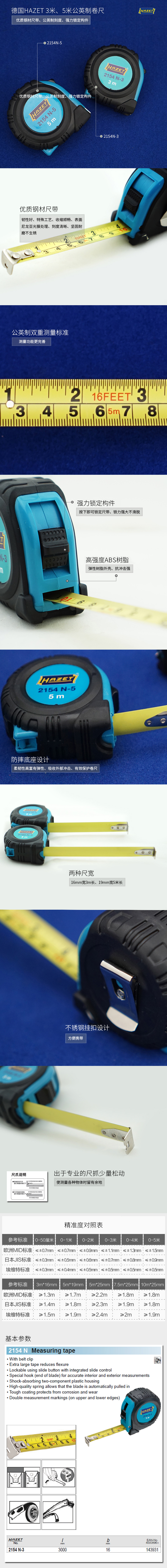  套裝天貓詳情小組套字體改_05.jpg