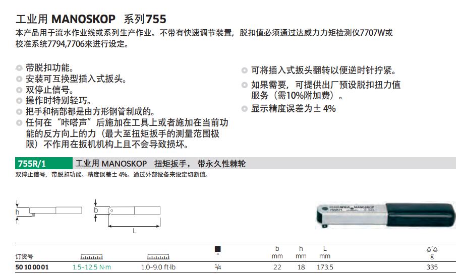 QQ截圖20220902162842.jpg